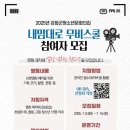 강화군청소년문화의집 이미지