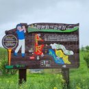 함평파크골프장 이미지