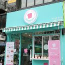샌드 그립 티스토리
