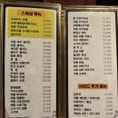 사거리룸포차 이미지