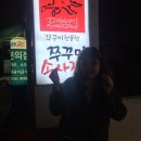 수민쭈꾸미 이미지