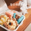 카페스무크 이미지
