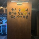 가야주담