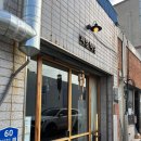 차방책방 | 대구 고양이가 있는 북카페 차방책방 중앙로역 카페 추천