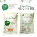 (주)피비에스투 이미지