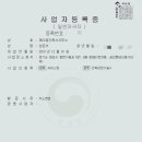 제이훈건축사사무소 이미지