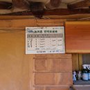 큰샘민박 이미지