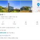 해뜨는 성 이미지