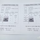 아이컨택안경원 이미지