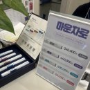 GM약국 | [다이어트] 마운자로 2.5mg 내돈내산후기(가격, 부작용, 수원 병원정보)