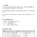 혜성요리전문학원