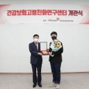 실버건강연구소 이미지