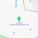 수선화펜션가족커플단체독채갯벌신축