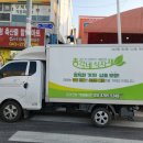 싱싱한식자재