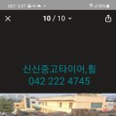 오정동우체국 이미지