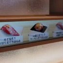 일본 회전초밥집 근황.gif 이미지