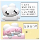 윤하헤어 - 김포시 양곡1로 52 | 윤하헤어