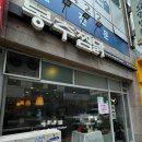 봉추찜닭고양 | 일산 주엽_찜닭은 역시 봉추찜닭 내돈내산 후기