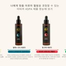 김해율하골드테라피