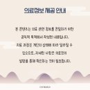 더오케이치과의원 이미지