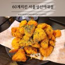 크크크 이미지