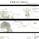 리리컬 이미지