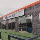 멍뭉이 쌀롱 이미지