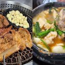 갈비맛집