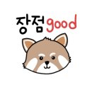 화성닭집 이미지