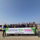 금산 영농조합법인 이미지