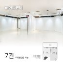 롯데마트 송파점 이미지