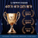 서울태내과의원 이미지