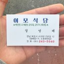 씨유(CU) 평택안중고점 이미지