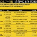 단양문화예술회관 이미지