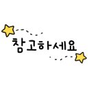백정윤자 네이버블로그