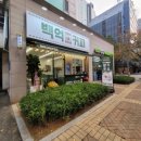 백억커피 가락시장점