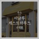 성남뒷길 이미지