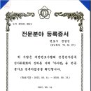 서부산변호사사무소 이미지