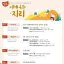 유평초교 이미지