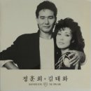 불후의 명곡- 정훈희- 꽃밭에서 (1989) 이미지