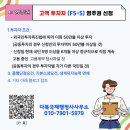 다복국제 행정사사무소 이미지