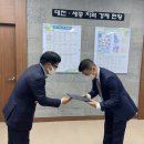 주식회사 투비스마트