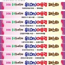 6.10.온양읍 이미지