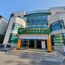 관악구민체육센터(관악구시설관리공단) 이미지