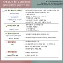 위드컴퍼니 - 순천시 충효로 7-12 | 위드컴퍼니