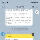 넘버25호텔거북섬점 이미지