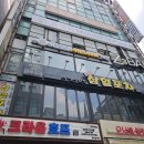 GS25역곡부일로점 | 역곡철학관 홍윤철학관(사주 손금 관상) 후기