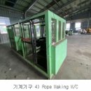 부일산업
