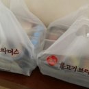엘리야불고기 이미지