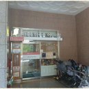 육단지 이미지